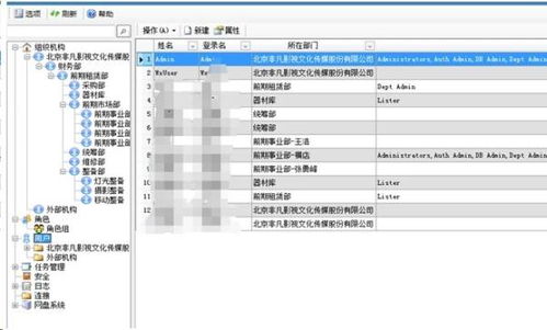 勤哲excel服务器自动生成影视企业信息化管理系统