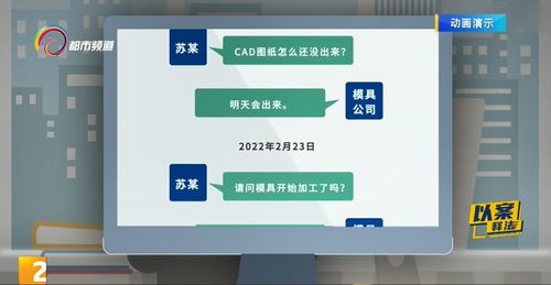 定制商品超过交货期 法院判了 退款及利息